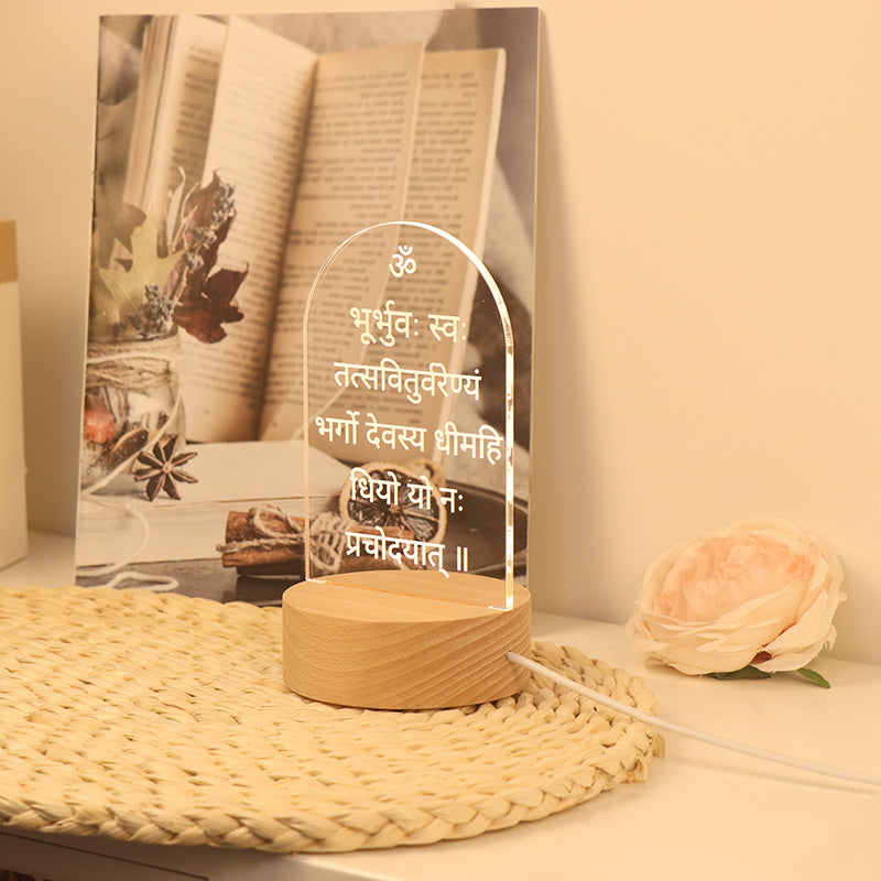 Gayatri Mantra Lamp