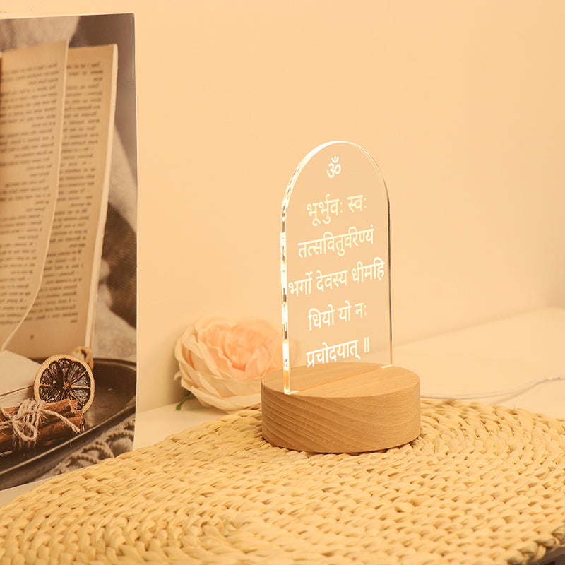 Gayatri Mantra Lamp