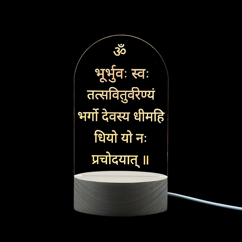 Gayatri Mantra Lamp