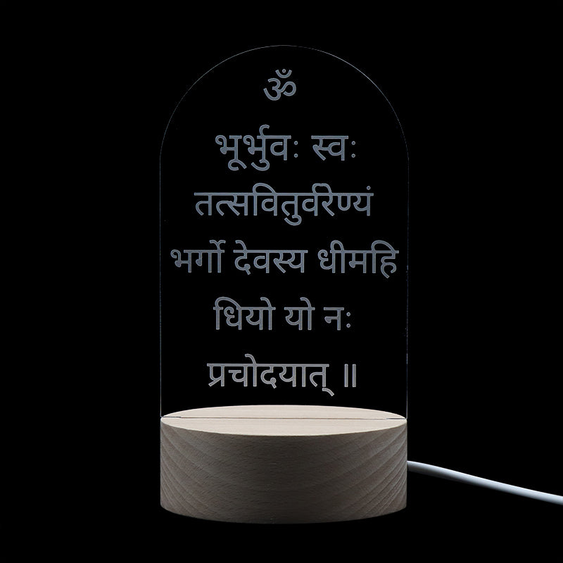 Gayatri Mantra Lamp