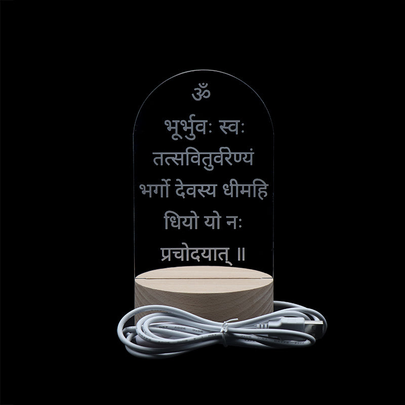 Gayatri Mantra Lamp