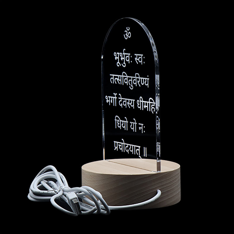 Gayatri Mantra Lamp